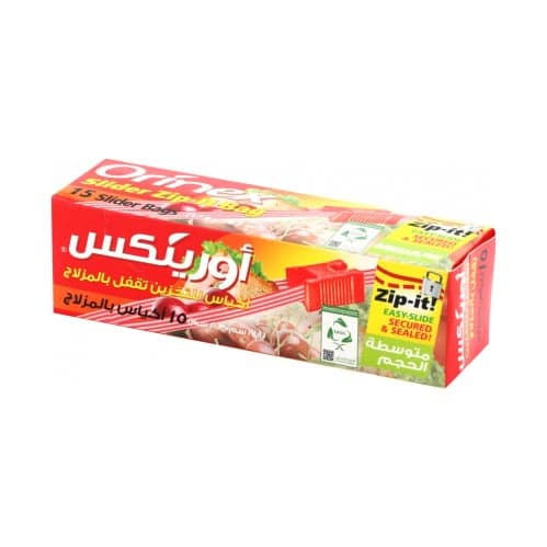 اورينكس | اكياس تقفل بالمزلاج وسط