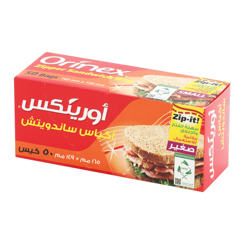 اورينكس | اكياس ساندويتش