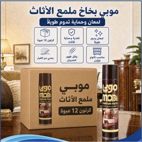 Carton – Mobi Furniture Polish Spray (12 Packs)