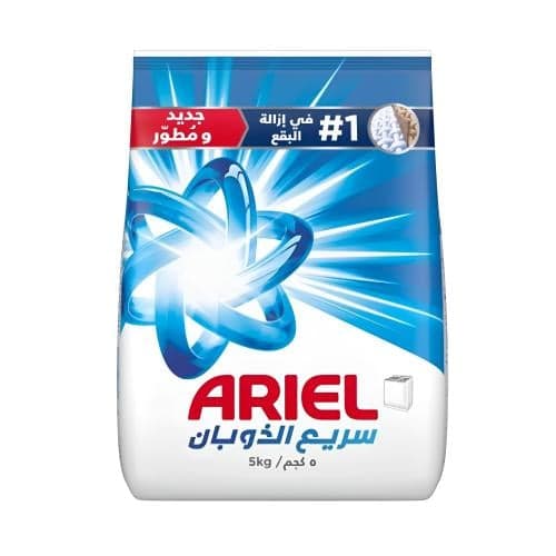 اريال مسحوق الغسيل 5 كغ سريع الذوبان لغسالات التعبئة العلوية (أزرق)