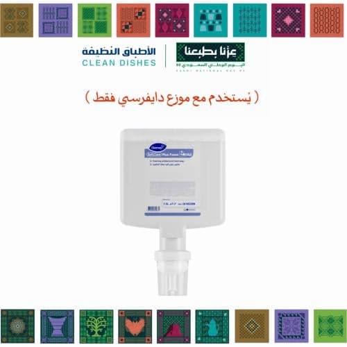 Diversey – Antibacterial Foam Hand Soap (Diversey Dispenser Only) – 1.3 L