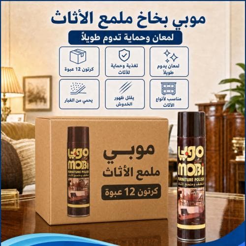 Carton – Mobi Furniture Polish Spray (12 Packs)